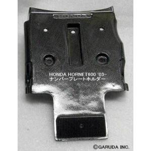 #144B SPEEDCARBON ナンバープレートホルダー ホーネット600 03- HONDA