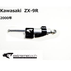 ☆KAWASAKI/カワサキ ZX-25R/4R SE/RR スイングアームシャフトピボット