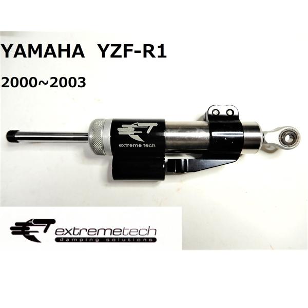 YAMAHA YZF-R1 Black　EXTREME TECH(エクストリームテック)  TECH...