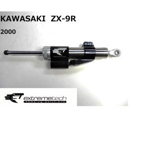 汎用品 ステアリングダンパー110mm EXTREME TECH(エクストリームテック