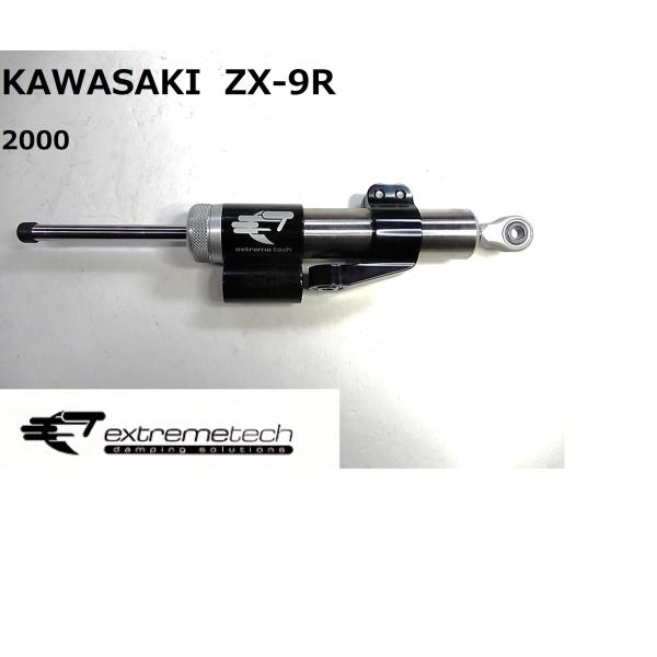 KAWASAKI ZX-9R EXTREME TECH(エクストリームテック)  TECH3 　ステ...