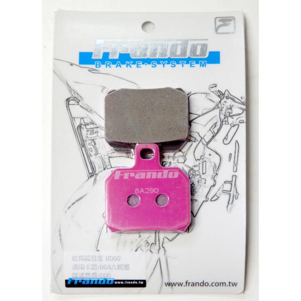 Frando フランド CT1-0077 FCF-684M他2POT キャリパー用 ストリート ブレ...