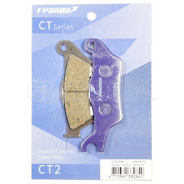 Frando フランド CT2-0051 スズキ GSX-R125他フロント純正キャリパー用 スポー...