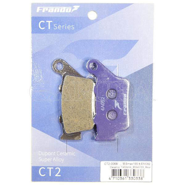 Frando フランド CT2-0068 シグナスX4型〜グリファス他  純正 リアキャリパー スポ...