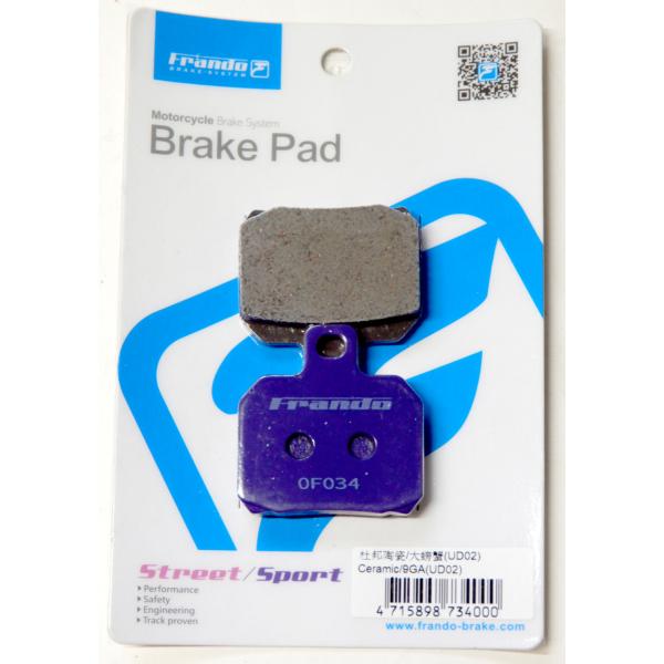 Frando フランド CT2-0077 FCF-684M他2POT キャリパー用 スポーツ ブレー...