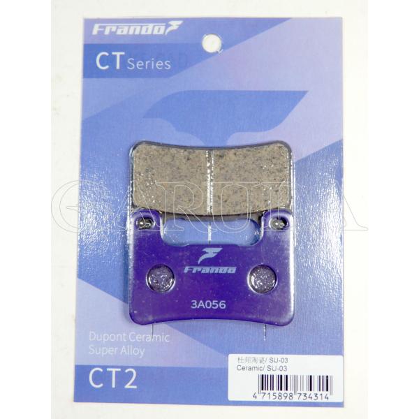 Frando フランド CT2-0080 FCC-682,FCC-680S用 スポーツ ブレーキパッ...