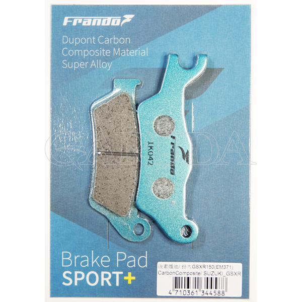 Frando フランド CT3-0051 スズキ GSX-R125他フロント純正キャリパー用 スポー...