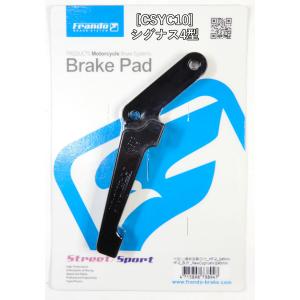 Frando（フランド） CSYC03/CSYC05 FCC-540GT他 40mmピッチキャリパー