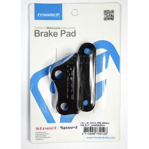 シグナスX（CYGNUS-X）SE44J（1YP） 3型 ブレーキキャリパーサポート