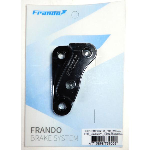 Frando フランド CSYS01 FCC-540GT他 40mmピッチキャリパー用キャリパーサポ...