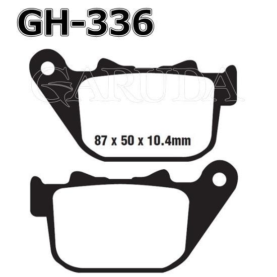 ハーレー：XL883(フロント)等用 || GOODRIDGE ブレーキ・パッド GH336