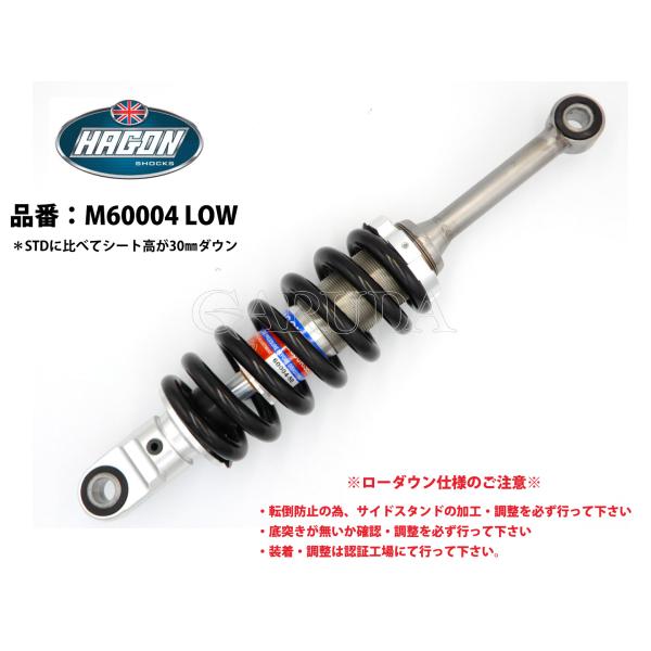 HAGON #M60004 LOW BMW R100RS モノレバーモデル用 リアサスペンション N...
