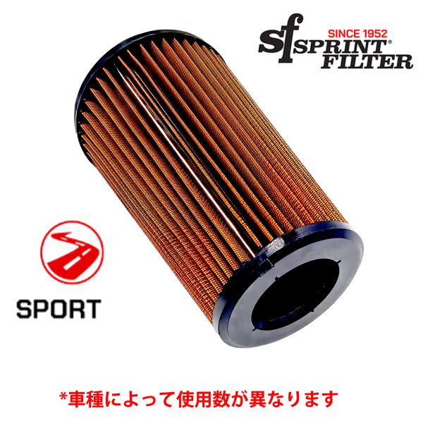 SPRINT FILTER【C1245】PORSCHE 991 GT3RS(21-)等DRMAエンジ...