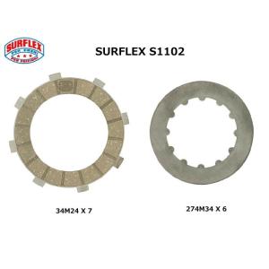 S1102 / SURFLEX( サーフレックス)  / DUCATI湿式クラッチシングルデスモエン...