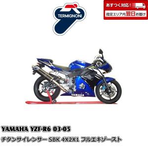TERMIGNONI（テルミニョーニ） Y027 TERMIGNONIスリップオン
