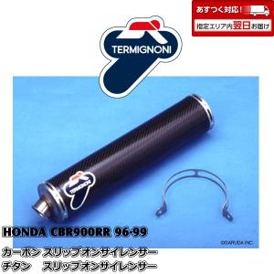 TERMIGNONI（テルミニョーニ） S032 TERMIGNONI スリップオン