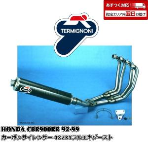 YAMAMOTO RACING（ヤマモトレーシング） 92〜99 CBR900RR