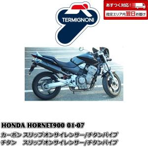 Garuda Online Store Honda Termignoni テルミニョーニマフラー Yahoo ショッピング