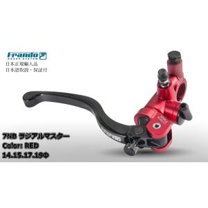 在庫限り Frando フランド 7NBラジアルマスターシリンダー レッド