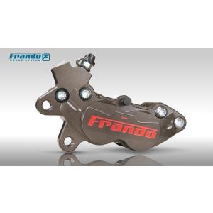 【廃盤につき在庫限り】Frando フランド F101 4POT CNC削り出し鍛造キャリパー 40...