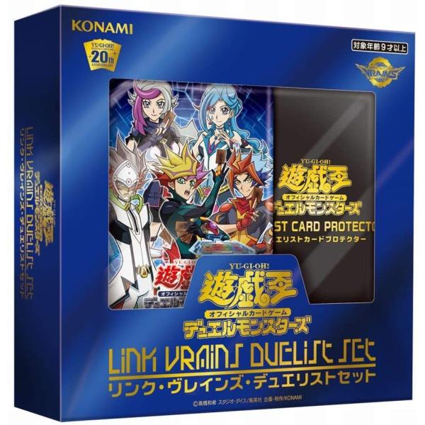 遊戯王OCG デュエルモンスターズ LINK VRAINS DUELIST SET