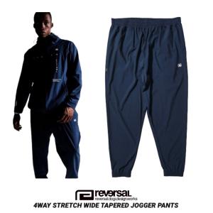 reversal リバーサル ジョガーパンツ ワイド テーパード 4WAY STRETCH