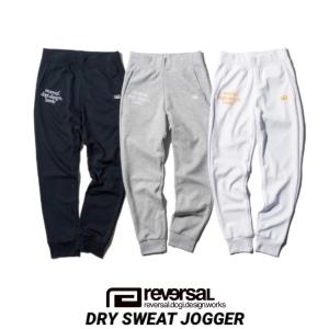 reversal/リバーサル ジョガーパンツ スウェットパンツ DRY SWEAT JOGGER（3カラー）｜garyujp