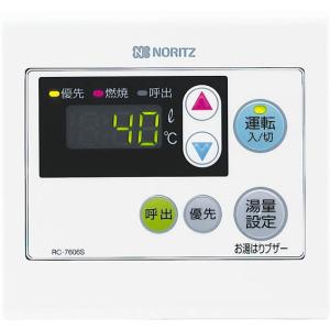 FC-09DR リンナイ 床暖房用リモコン : ガス機器専門ヤフー店 - 通販