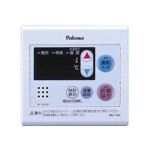 FC-W09DR リンナイ 床暖房用リモコン 2系統 : ガス機器専門ヤフー店