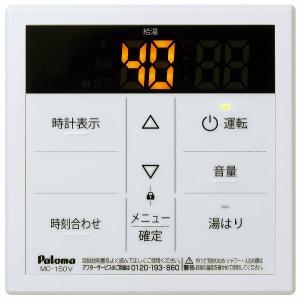 NORITZ RC-9012M リモコン Amazon | ノーリツ 石油温水暖房専用熱源機 台所リモコン