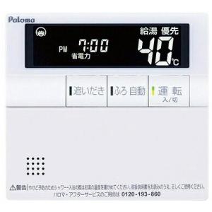 FC-09DR リンナイ 床暖房用リモコン : ガス機器専門ヤフー店 - 通販