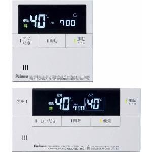 YMP-NSLD-AP4135LSV リンナイ スライド横幕板 左 : ガス機器専門ヤフー