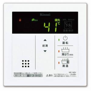 FC-W09DR リンナイ 床暖房用リモコン 2系統 : ガス機器専門ヤフー店