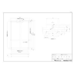 YMP-NSLD-AP4135LSV リンナイ スライド横幕板 左 : ガス機器専門ヤフー