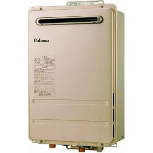 RUX-E2016W-SK(A) リンナイ ガス給湯器 20号 屋外壁掛側方10mm近接設置