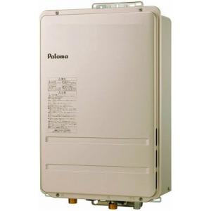 FH-C2020AW パロマ ガスふろ給湯器 20号 屋外壁掛設置型 コンパクト