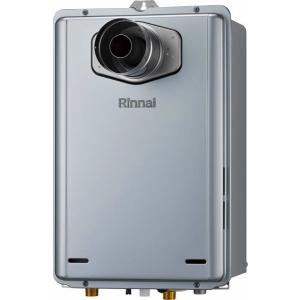 RUX-E2016W-SK(A) リンナイ ガス給湯器 20号 屋外壁掛側方10mm近接設置