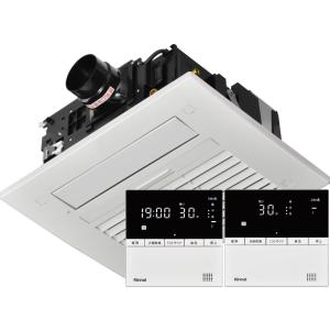 リンナイ RBH-C4102シリーズ ガス温水式浴室乾燥機 1室換気用