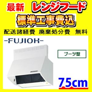 パロマ WNBSK608YDXMSI 工事費込み レンジフード ノンフィルタ パロマ WNBSK608YDXMSI 工事費込み レンジフード ノンフィルタ