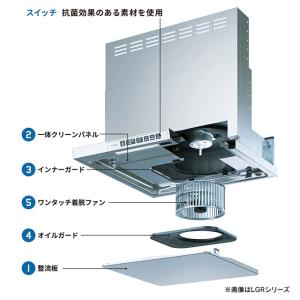 LGR-3R-AP602SV 工事費込み リン...の詳細画像2
