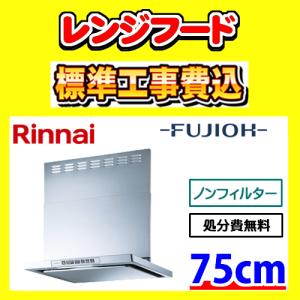 三菱（MITSUBISHI） BFS-210TXA2 空調用送風機 厨房 湯沸室 用