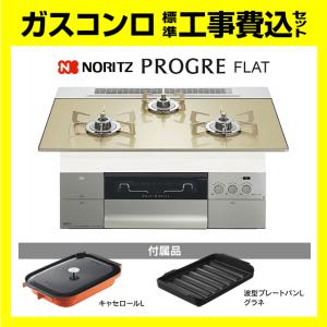 パロマ（Paloma） PD-100H-LP ビルトインガスコンロ 1口 32cm