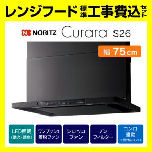 タカラスタンダード 純正 レンジフード用換気扇 10223249 VDS601L