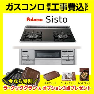 リンナイ（Rinnai） [001-1056000]リンナイ トッププレート＜ガラス