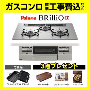パロマ（Paloma） 炊飯器 交換用内釜 PR-4200S用フッソカマ