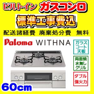 システムキッチン工事費込みの商品一覧 通販 Yahoo ショッピング