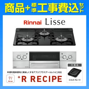 ノーリツ（NORITZ） N1C04KSA コンパクト 工事費込み ドロップイン
