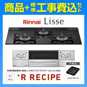 ガスコンロ クリナップ ガスコンロ ZGFVK6R22USK-E 3口コンロ ガラストップタイプ