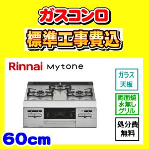 ノーリツ（NORITZ） N1C04KSA コンパクト 工事費込み ドロップイン