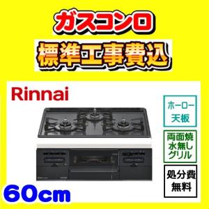 ノーリツ（NORITZ） N1C04KSA コンパクト 工事費込み ドロップイン